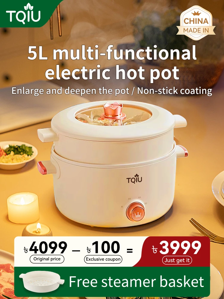 TQIU Multi Cooker 5 Liter – 5.0L (Multi-Function Electric Cooker)